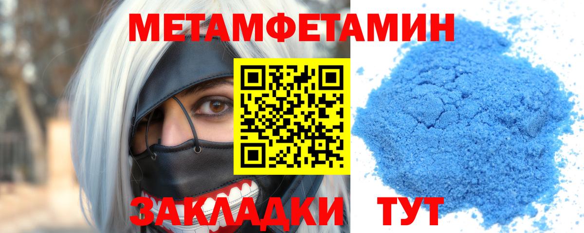 АМФ 97% Верхняя Салда