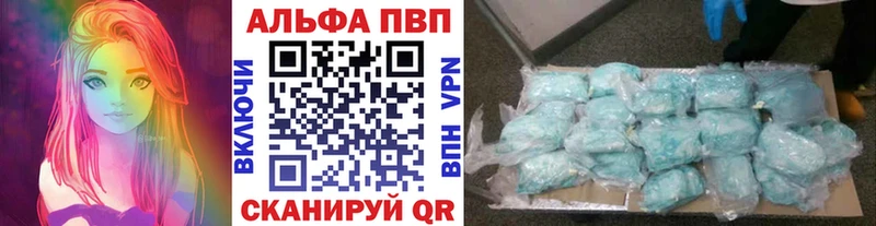 A PVP кристаллы  блэк спрут ONION  Верхняя Салда 