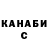 Дистиллят ТГК концентрат Begimay Temirkulova