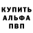 КЕТАМИН VHQ Legendz Wolfie