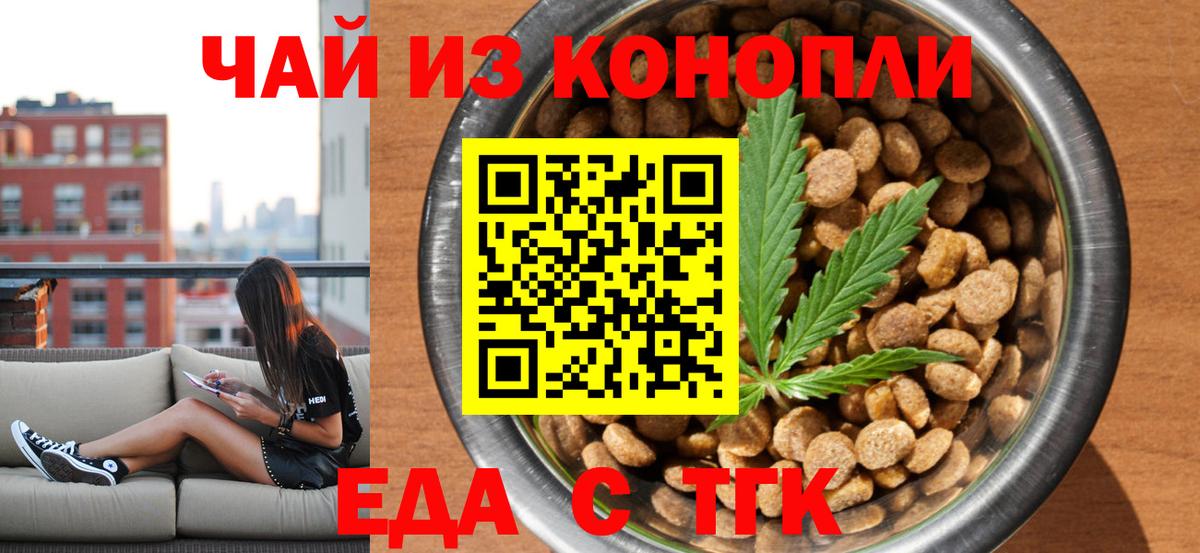 Верхняя Салда  Canna-Cookies марихуана  Вход с VPN 