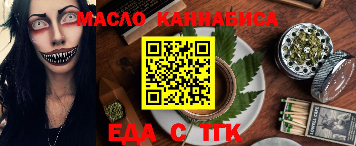 Canna-Cookies конопля Верхняя Салда
