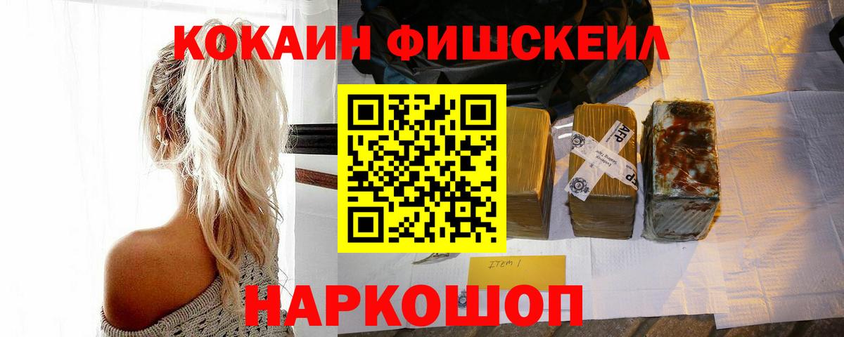Верхняя Салда  Кокаин Колумбийский  Вход с VPN 