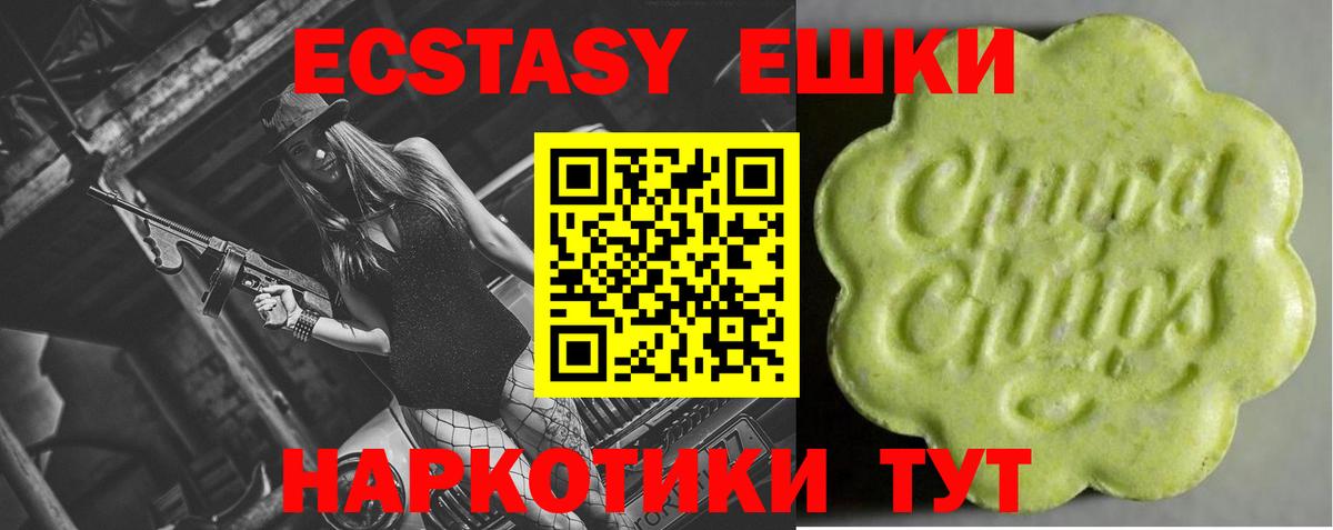 Ecstasy MDMA Верхняя Салда