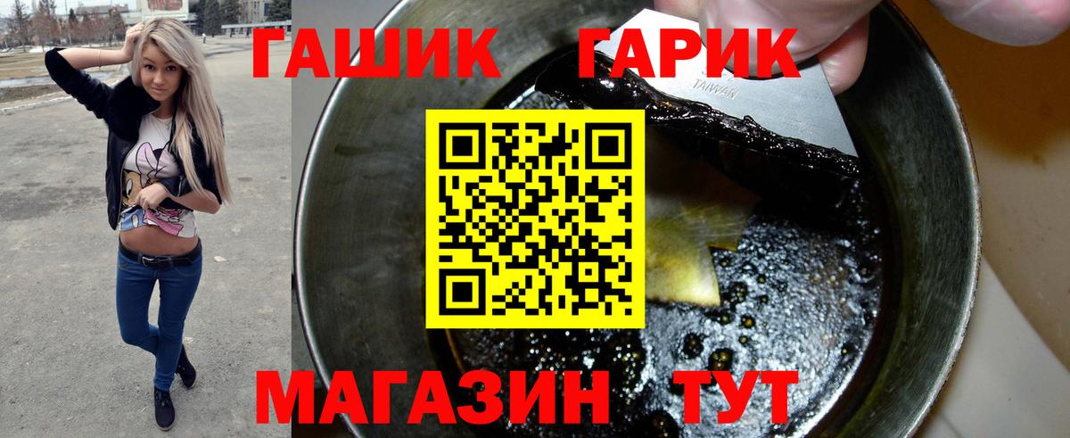 ГАШИШ хэш Верхняя Салда