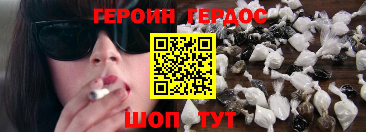 Верхняя Салда  Героин VHQ  Вход с VPN 