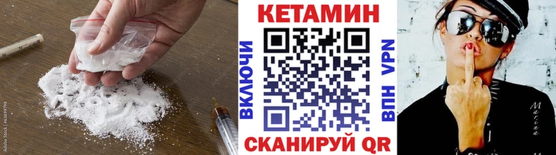 магазин продажи наркотиков  Верхняя Салда  Кетамин VHQ 