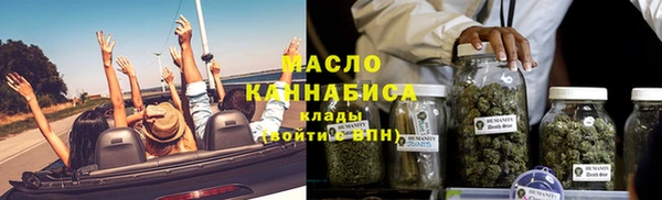 наркотики Аркадак