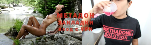 гидра Алзамай