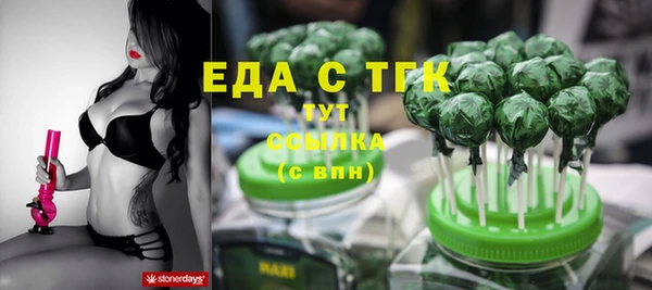наркотики Аркадак