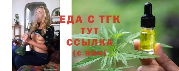 наркотики Аркадак