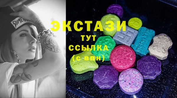 а пвп мука Армянск