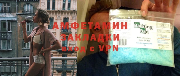 спиды Семилуки