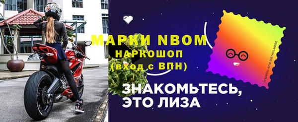 гидра Алексеевка