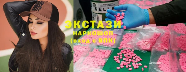 гидра Алзамай