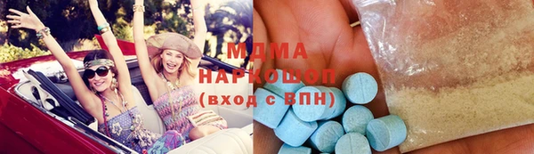 амфетамин Семикаракорск