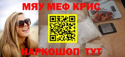 стаф Апрелевка