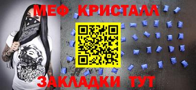 гашик Апшеронск