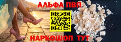 гашик Апшеронск