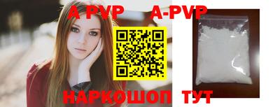 стаф Апрелевка