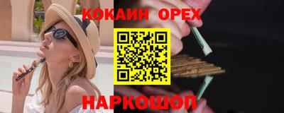 гашик Апшеронск