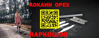 гашик Апшеронск