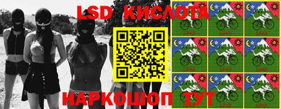 стаф Апрелевка