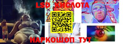 гашик Апшеронск