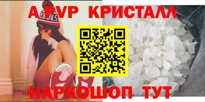 гашик Апшеронск