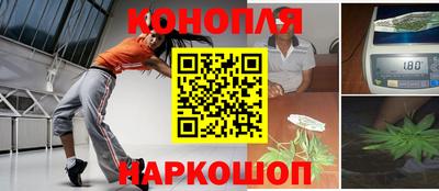 гашик Апшеронск