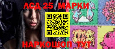гашик Апшеронск
