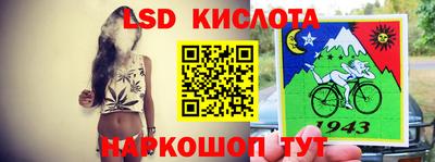 гашик Апшеронск