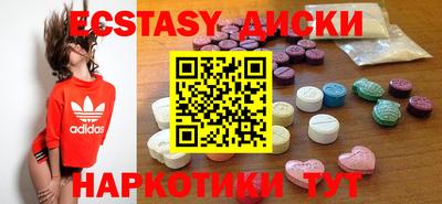 ПСИЛОЦИБИНОВЫЕ ГРИБЫ Аргун