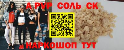 стаф Апрелевка