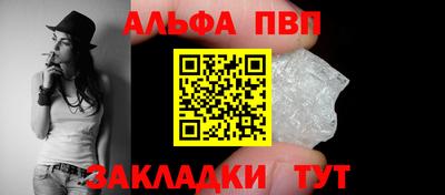 стаф Апрелевка