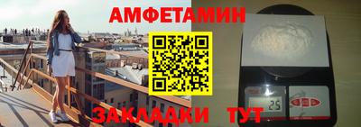стаф Апрелевка