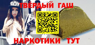 гашик Апшеронск