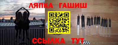 стаф Апрелевка