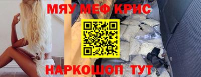 гашик Апшеронск