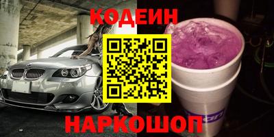 гашик Апшеронск