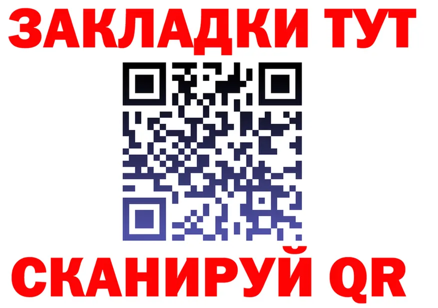 А ПВП VHQ зеркало маркетплейс гидра Верхняя Салда