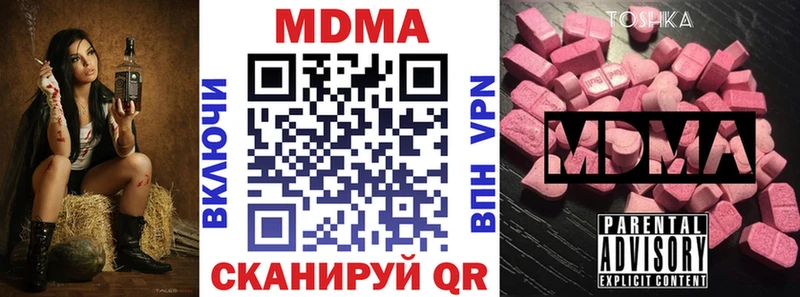 мориарти наркотические препараты  Верхняя Салда  МДМА кристаллы 