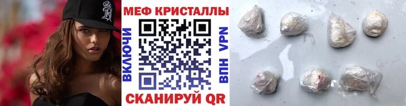 МЯУ-МЯУ mephedrone  Верхняя Салда 