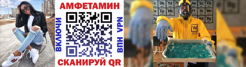 МЕТАМФЕТАМИН винт  наркошоп  это состав  Верхняя Салда 