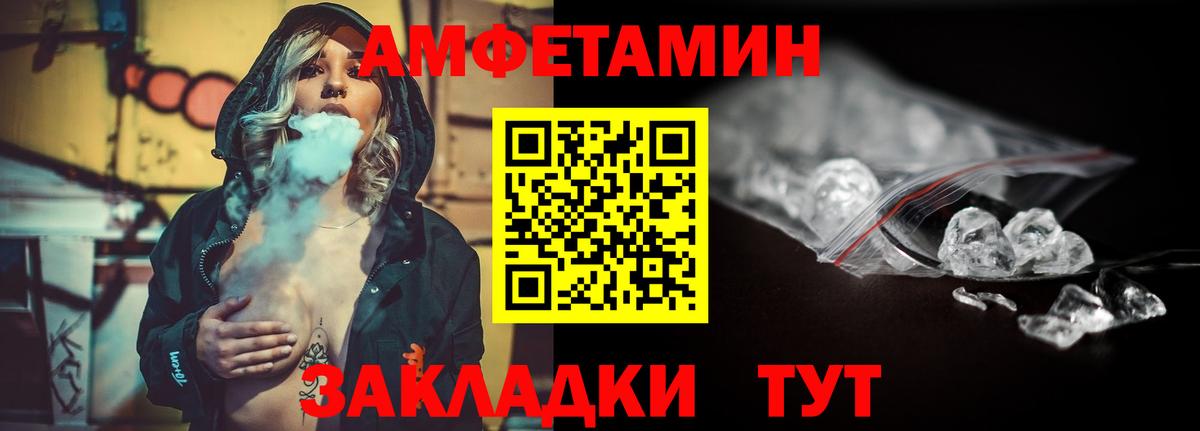 МЕТАМФЕТАМИН витя  МЕТАМФЕТАМИН витя  Верхняя Салда  Вход с VPN 