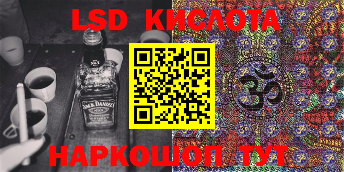 Марки 25I-NBOMe 1,8мг Верхняя Салда