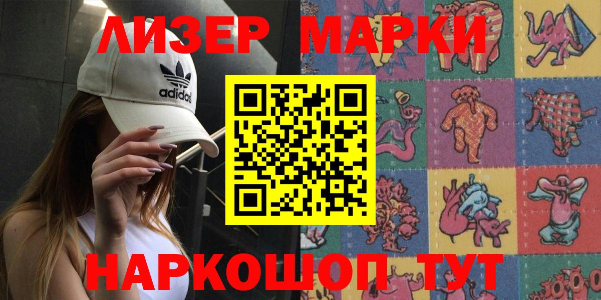 Верхняя Салда  Марки N-bome 1,5мг  Вход с VPN  Марки N-bome 1,5мг 