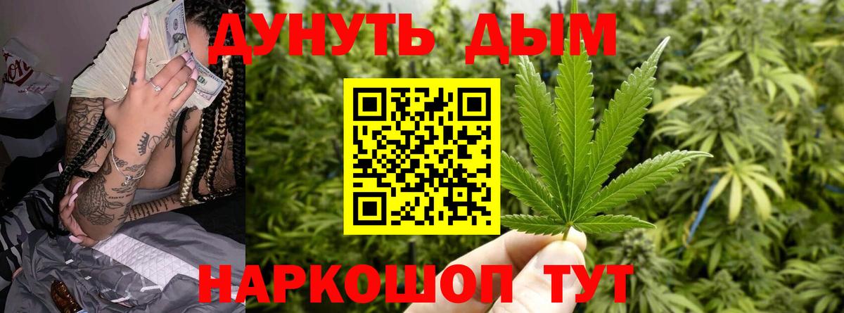 Бошки Шишки индика  Вход с VPN  Верхняя Салда  МАРИХУАНА VHQ  Конопля SATIVA & INDICA 